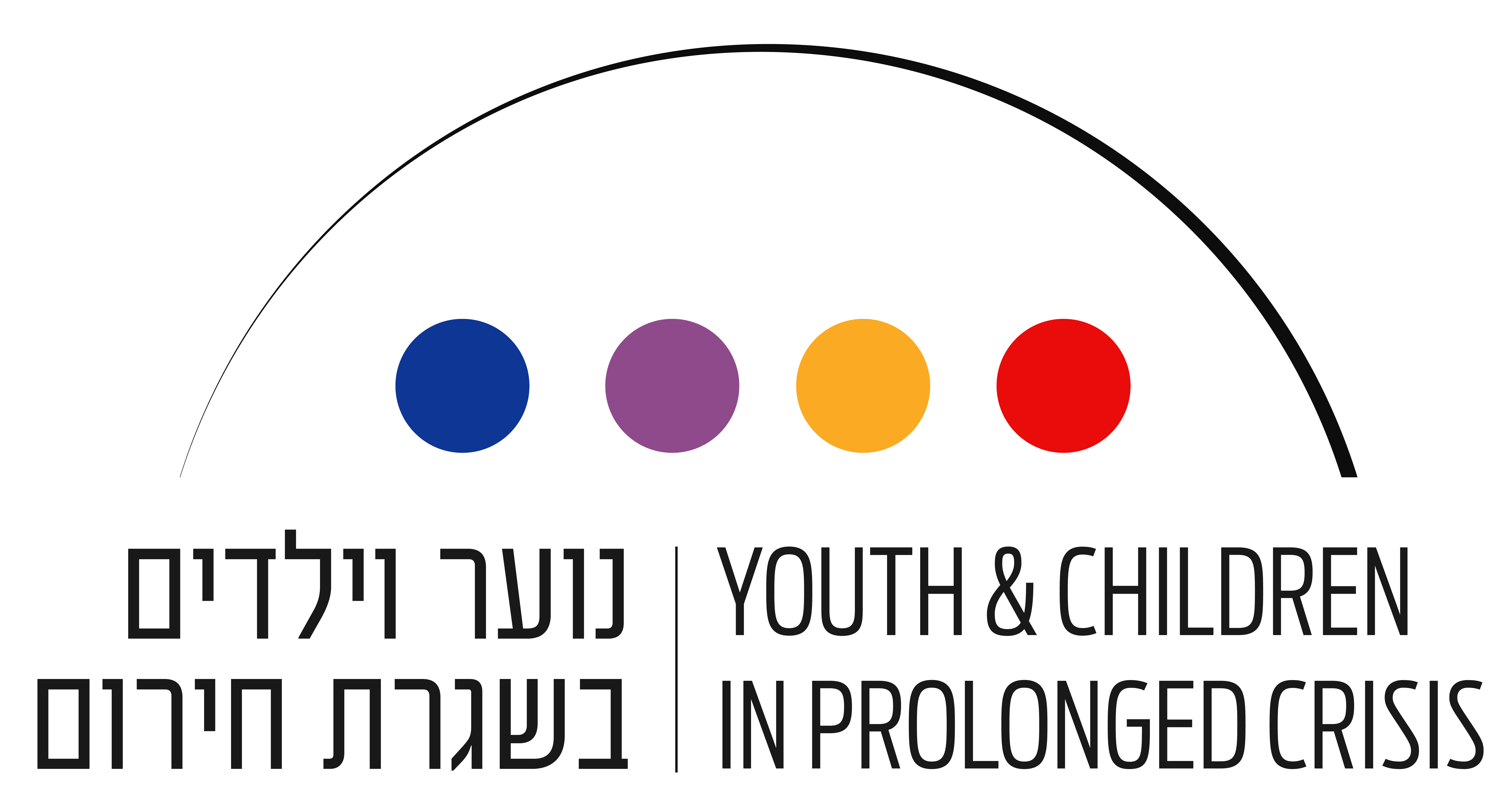 לוגו נוער וילדים בשגרת חרום 01