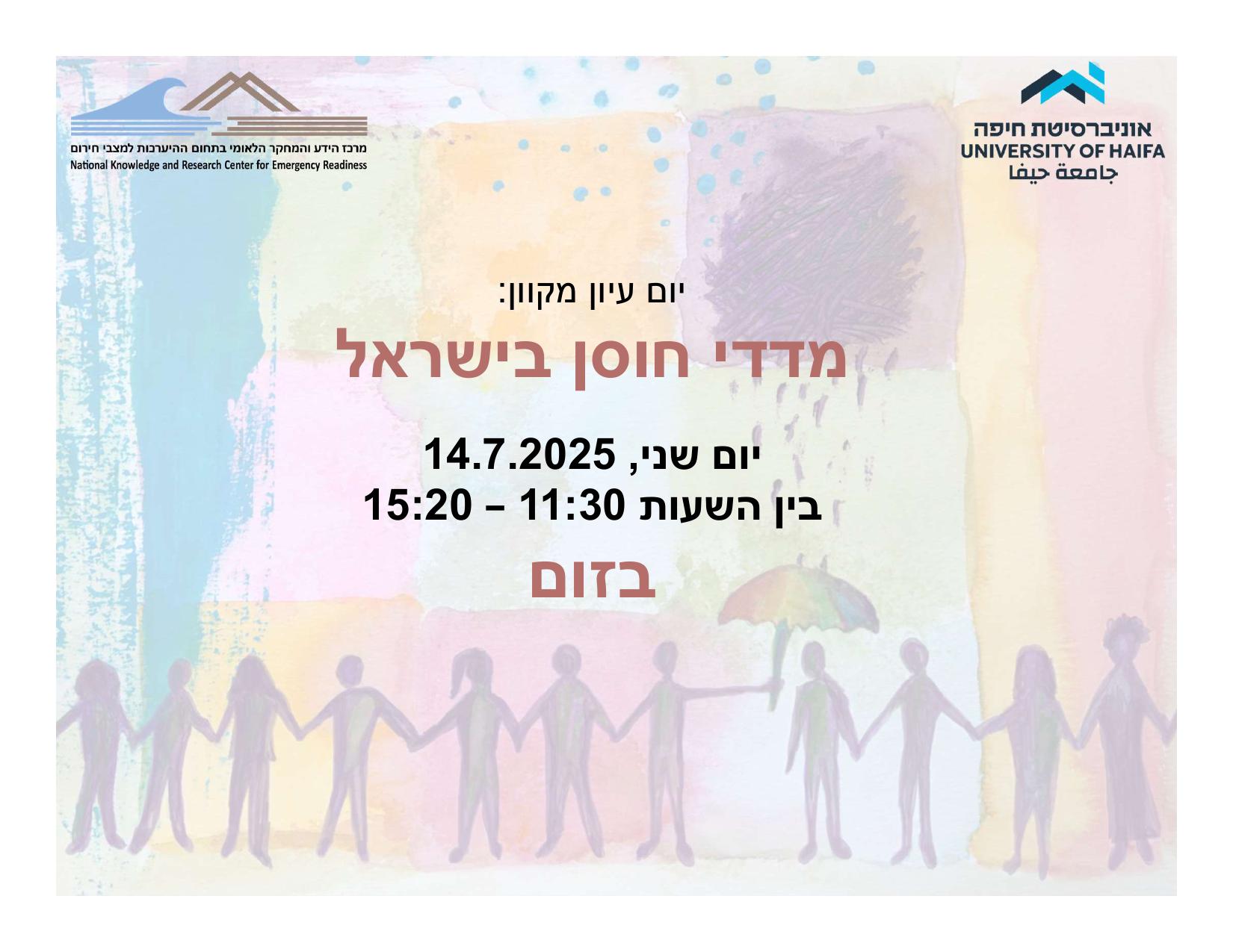 Madadim Poster 1